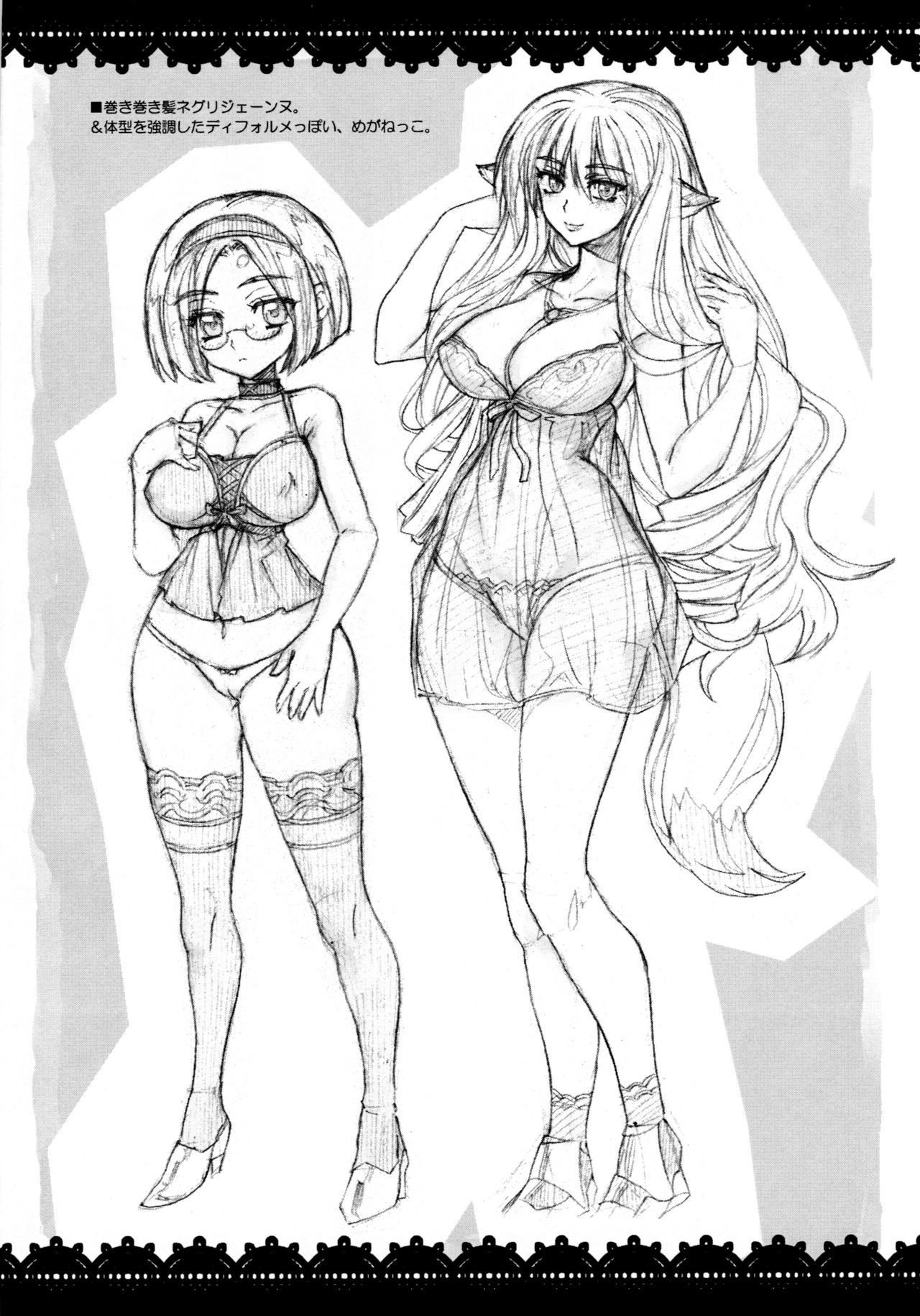 バストアップ＆amp;ヒップホップ