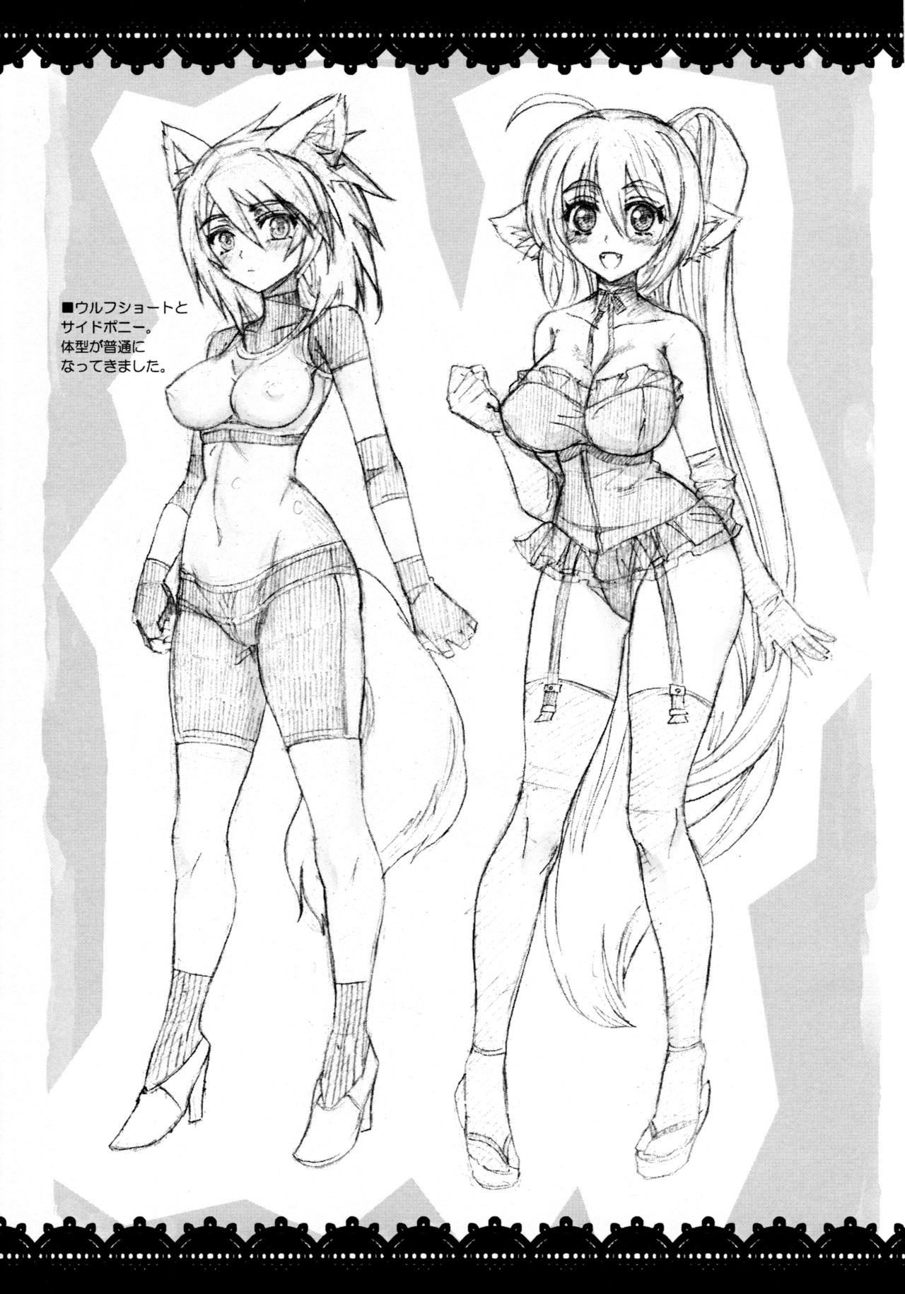 バストアップ＆amp;ヒップホップ