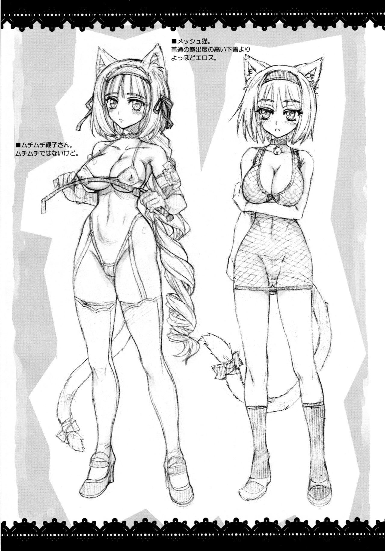 バストアップ＆amp;ヒップホップ