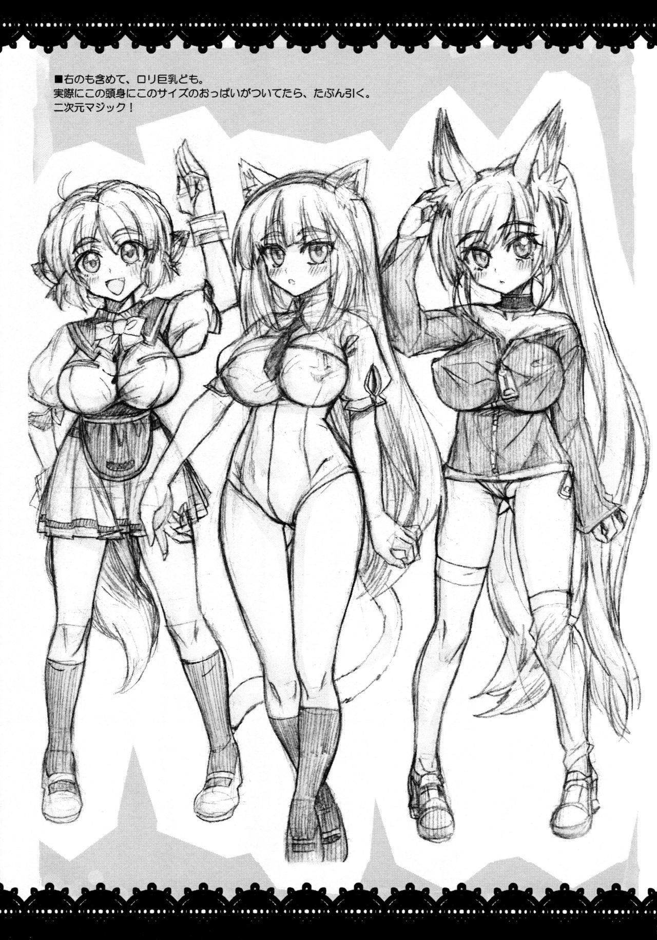 バストアップ＆amp;ヒップホップ