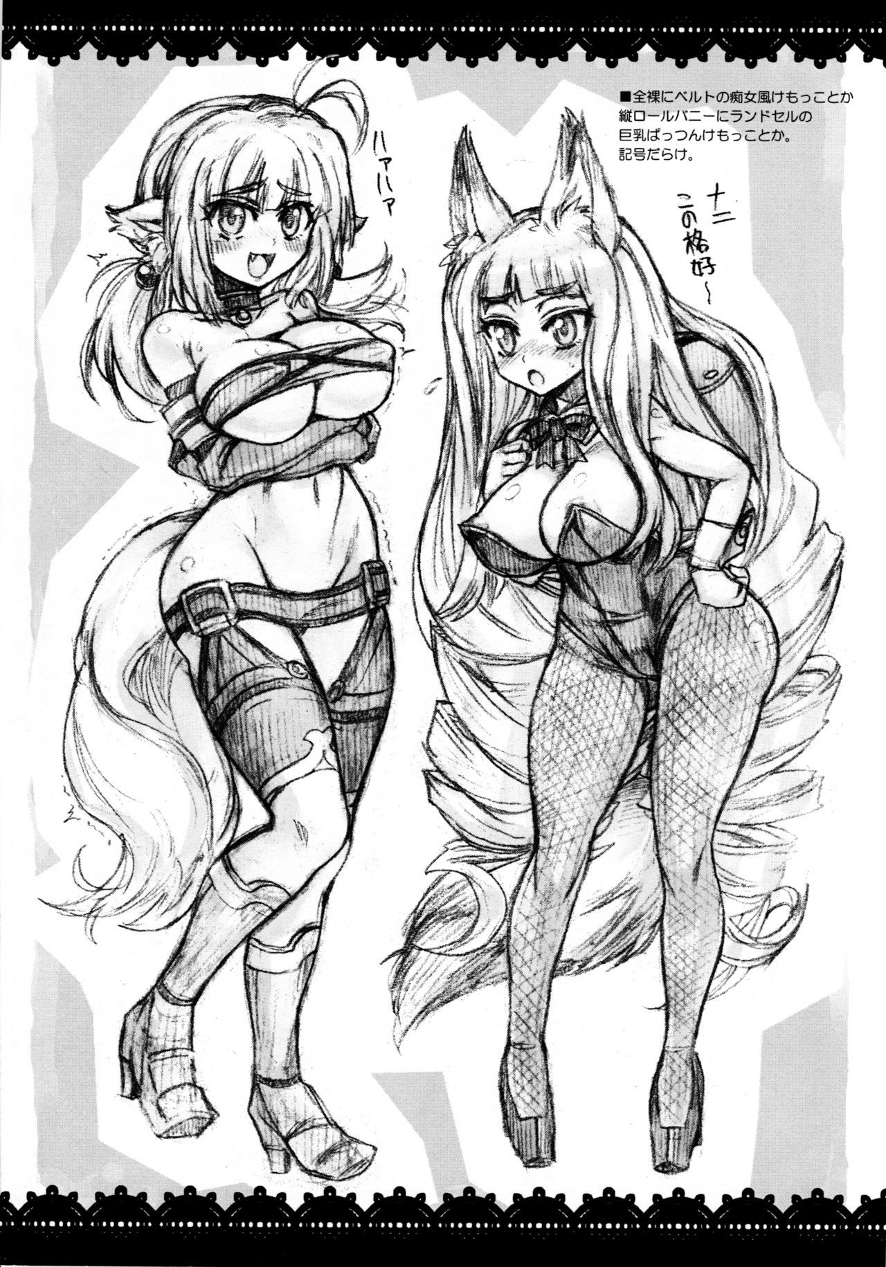 バストアップ＆amp;ヒップホップ