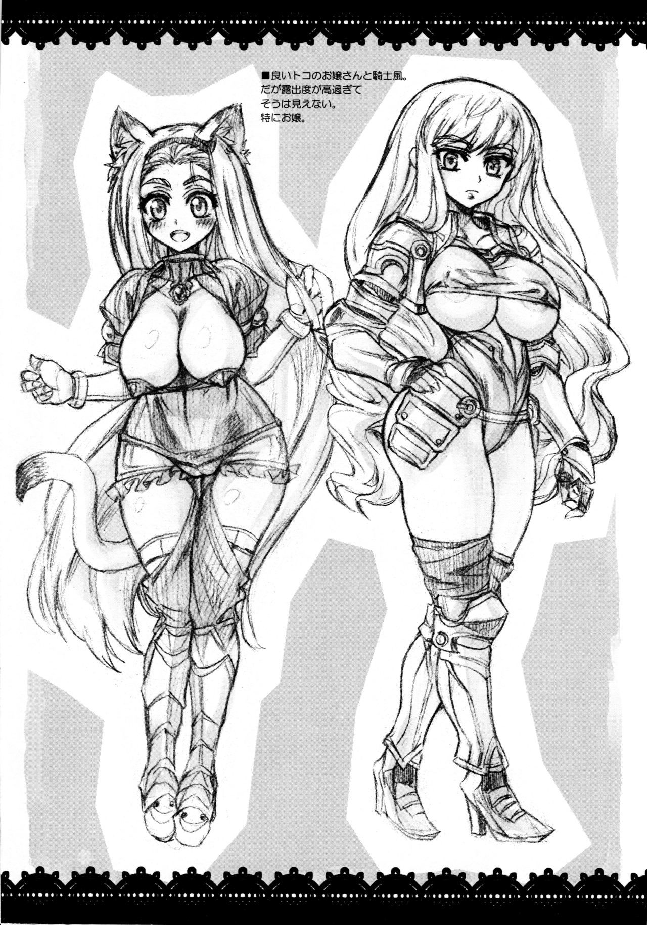 バストアップ＆amp;ヒップホップ