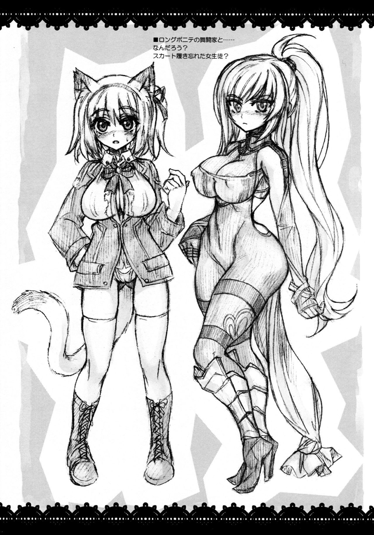 バストアップ＆amp;ヒップホップ