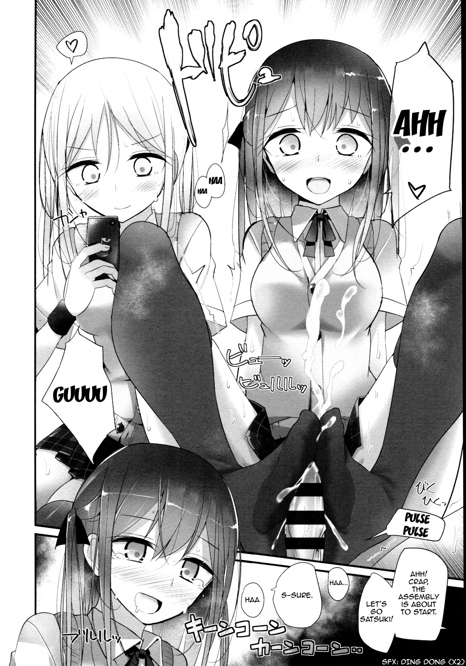 アシコキズムCh。 1-3 {doujin-moe.us}