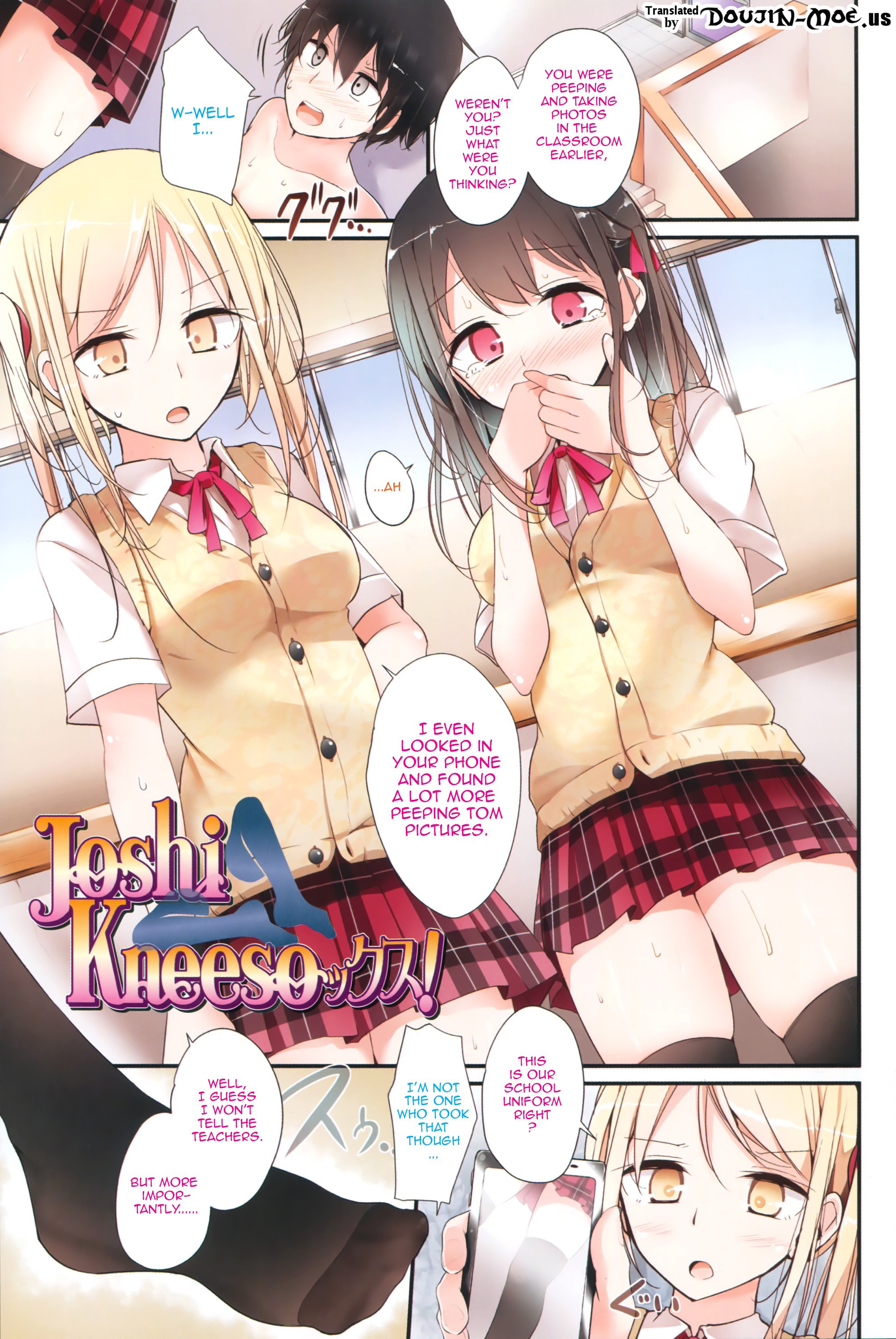 アシコキズムCh。 1-3 {doujin-moe.us}