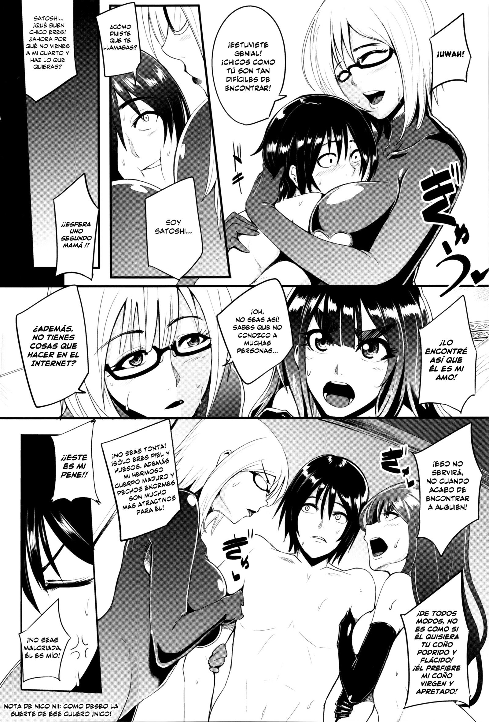 ガマンデキナイメスアナ1-2