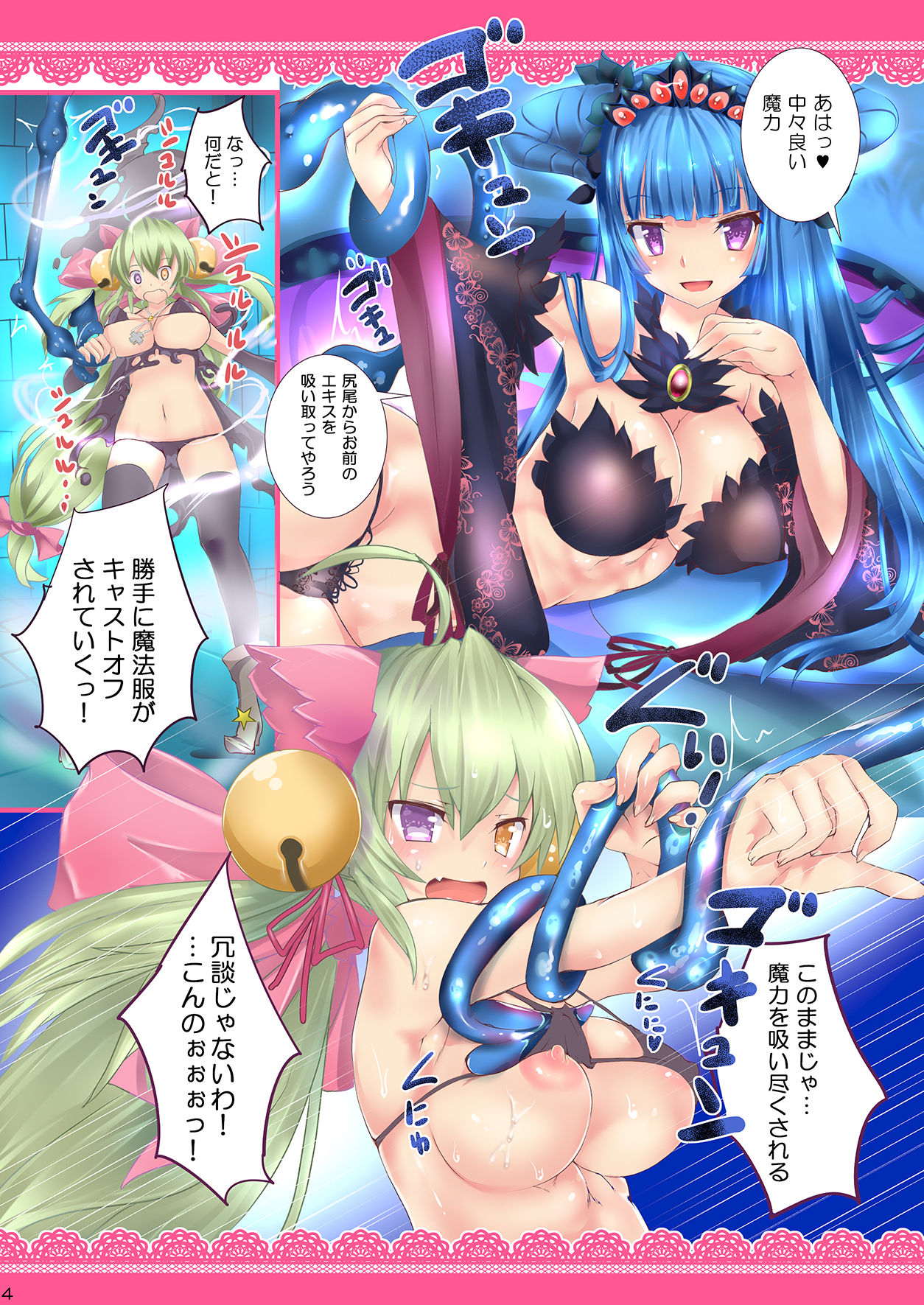 ばにしろ清作書まとめ