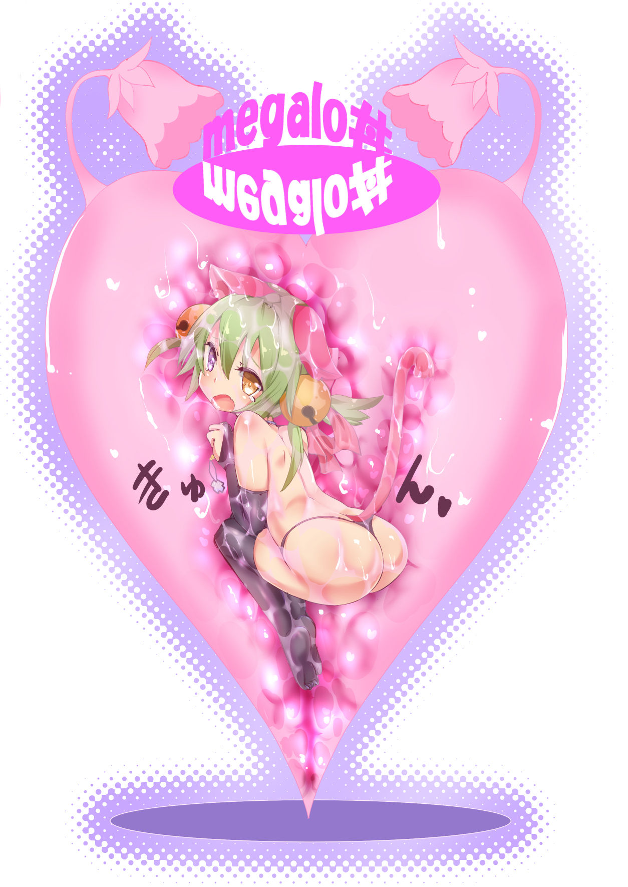 ばにしろ清作書まとめ