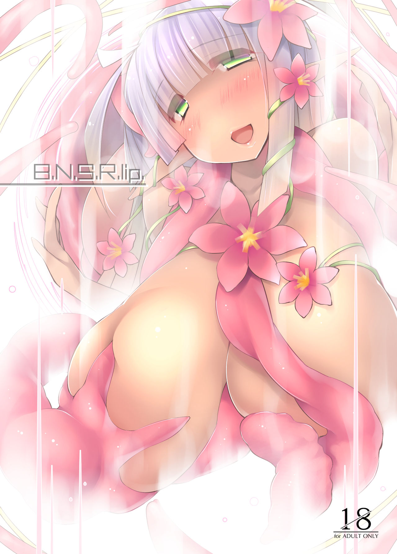 ばにしろ清作書まとめ