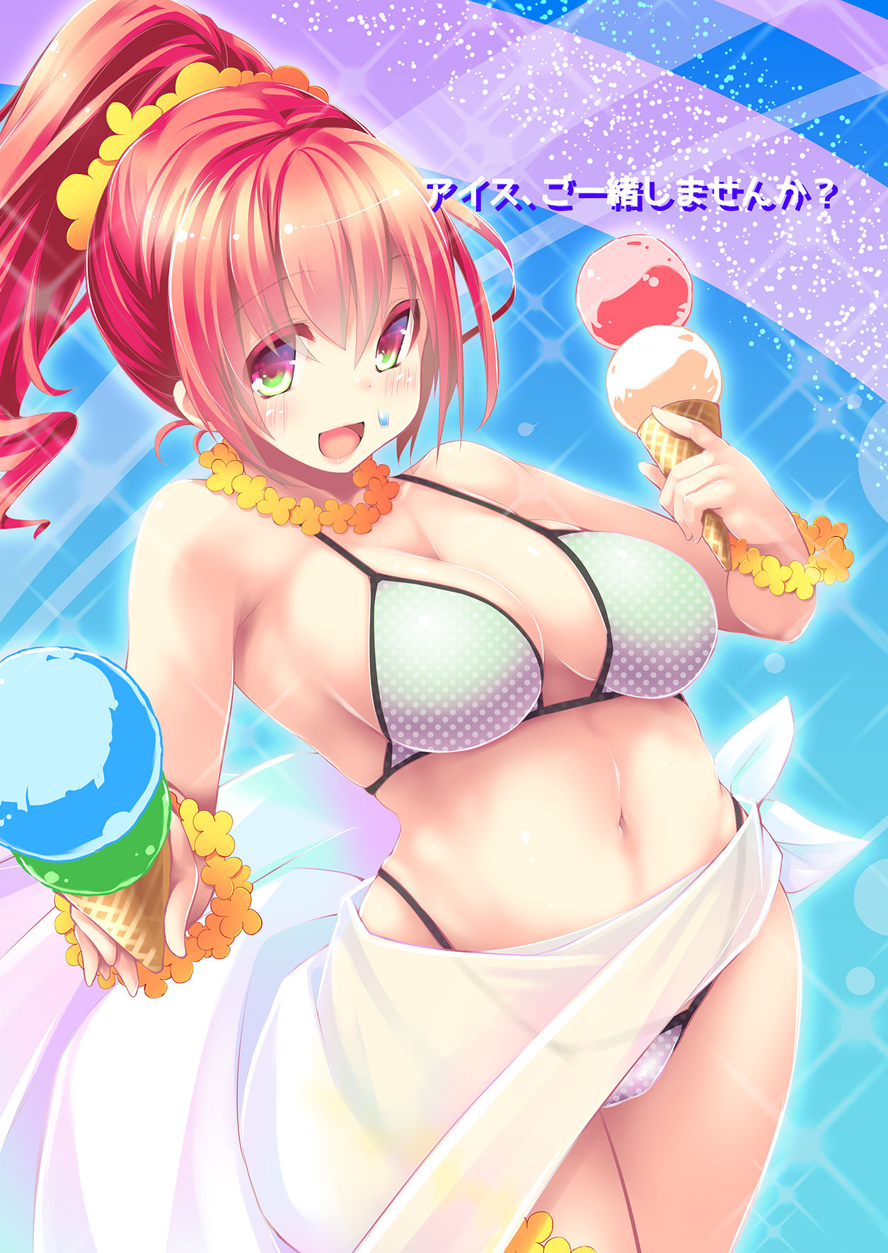 ばにしろ清作書まとめ