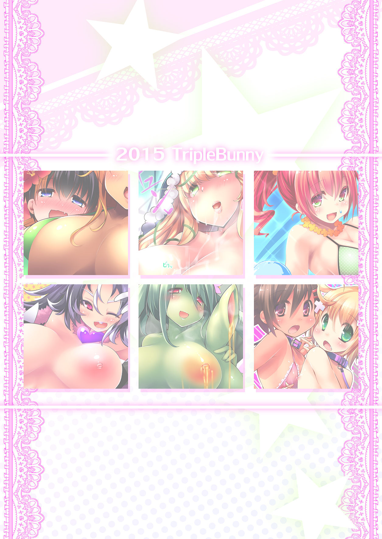 ばにしろ清作書まとめ