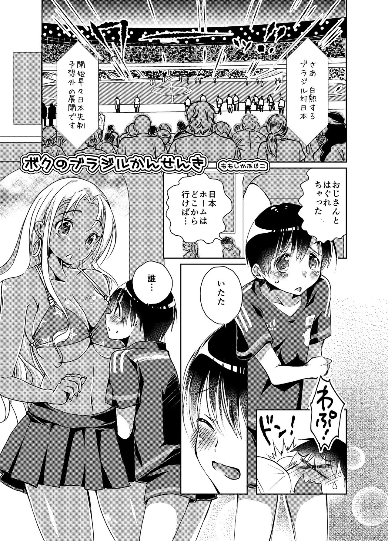 ばにしろ清作書まとめ