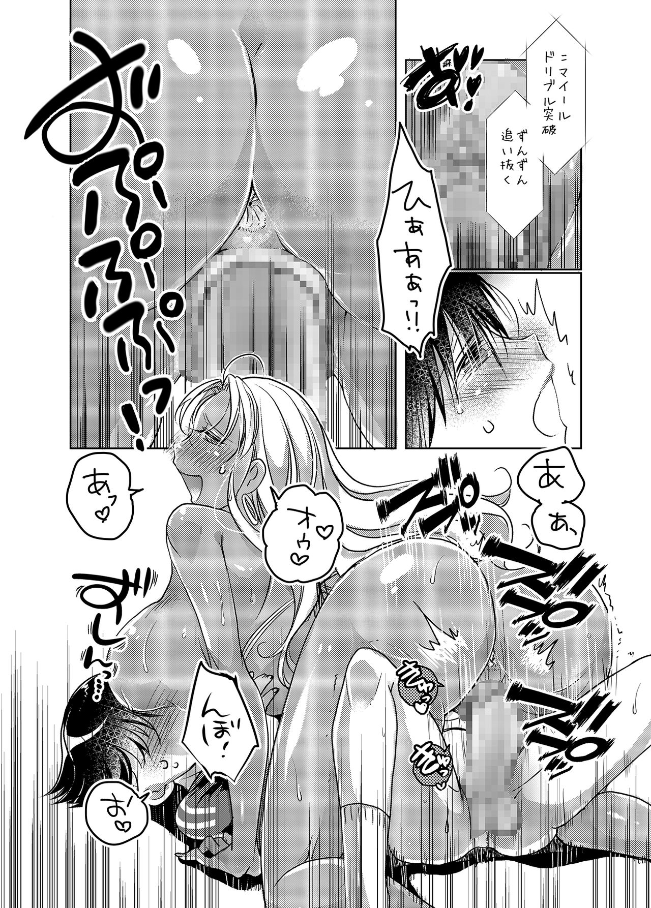 ばにしろ清作書まとめ