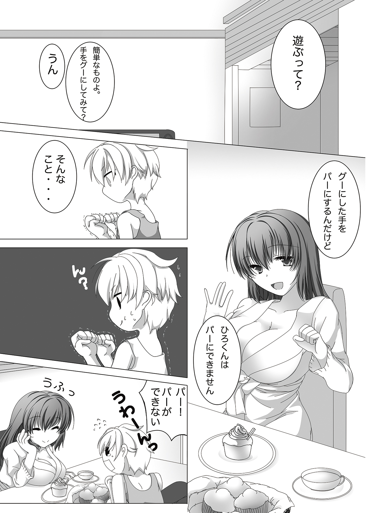 ばにしろ清作書まとめ