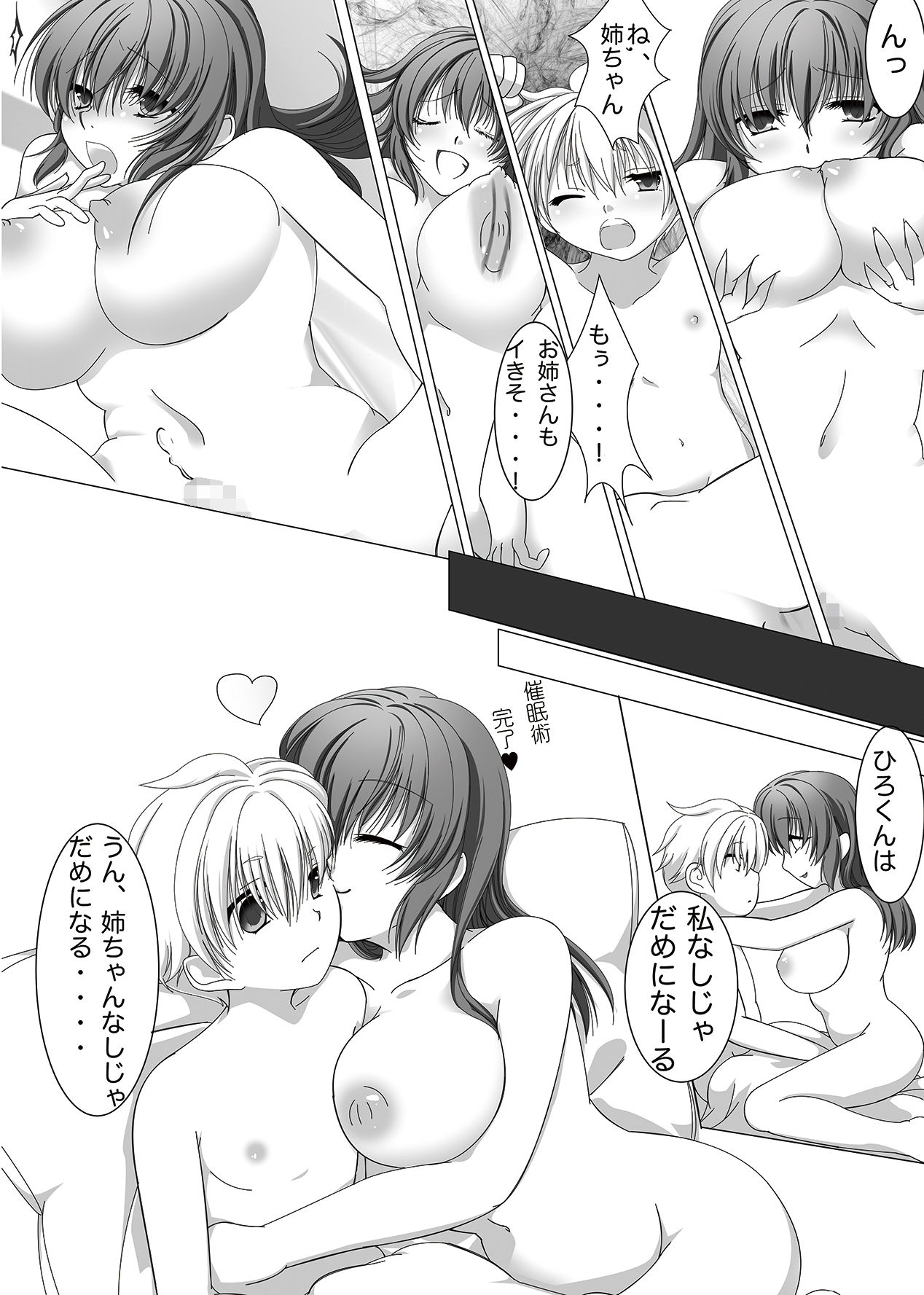 ばにしろ清作書まとめ