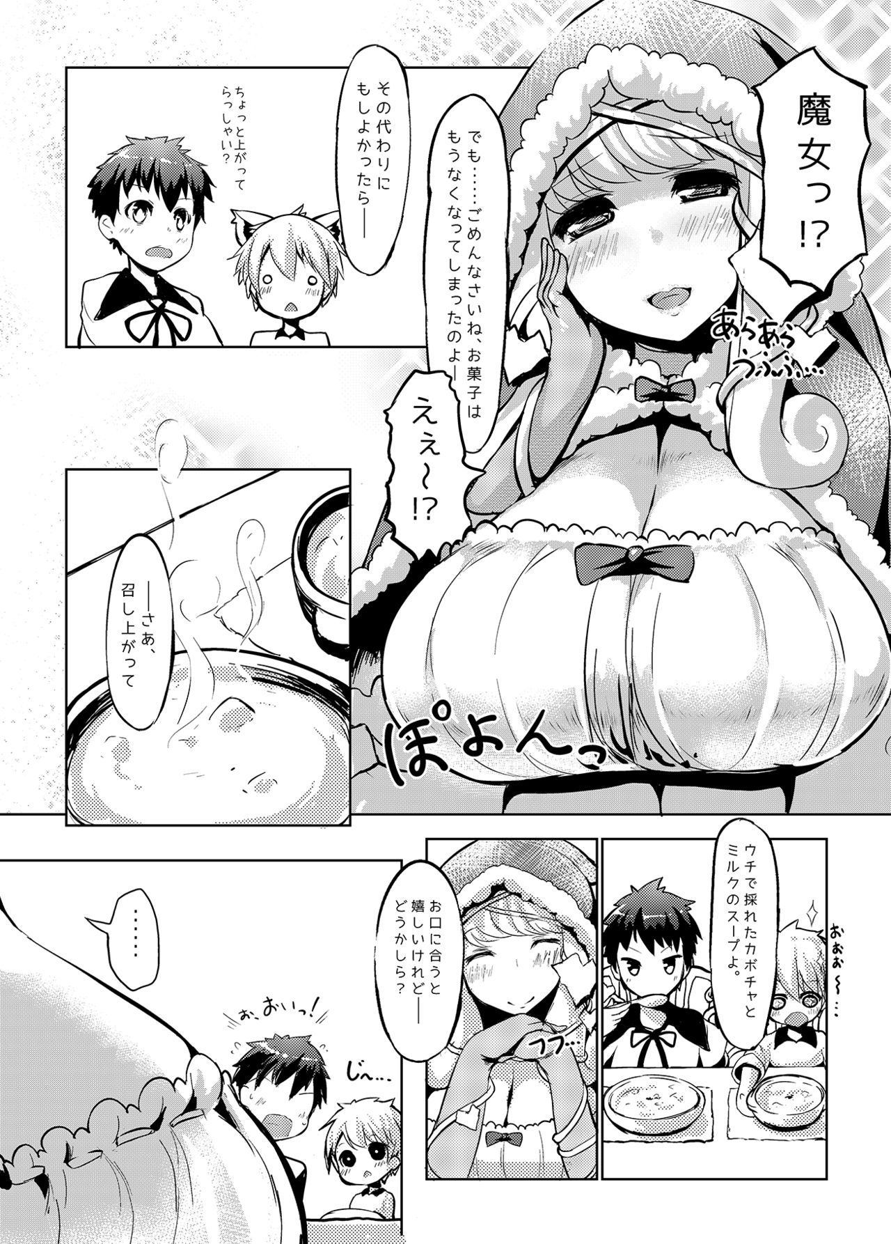 ばにしろ清作書まとめ