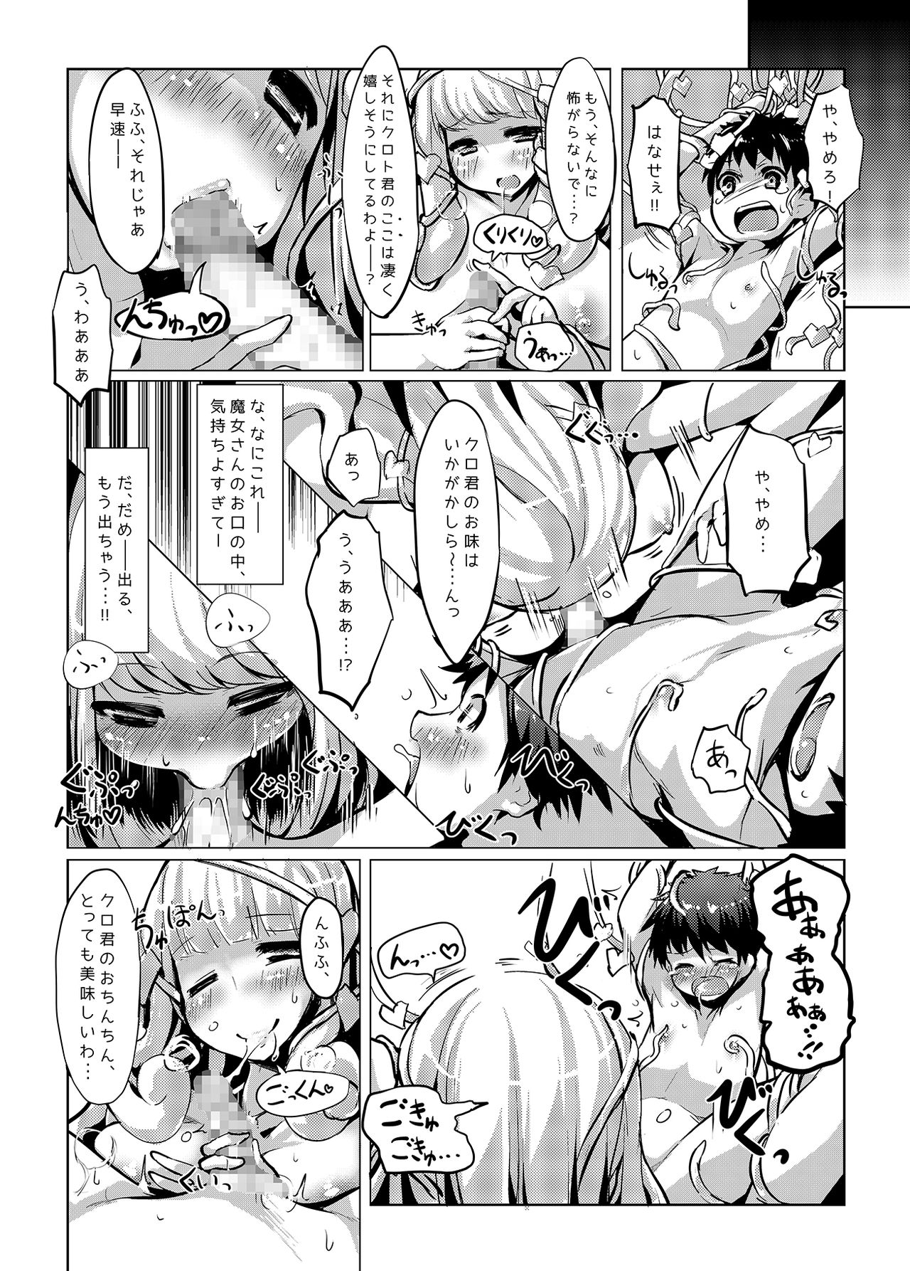 ばにしろ清作書まとめ