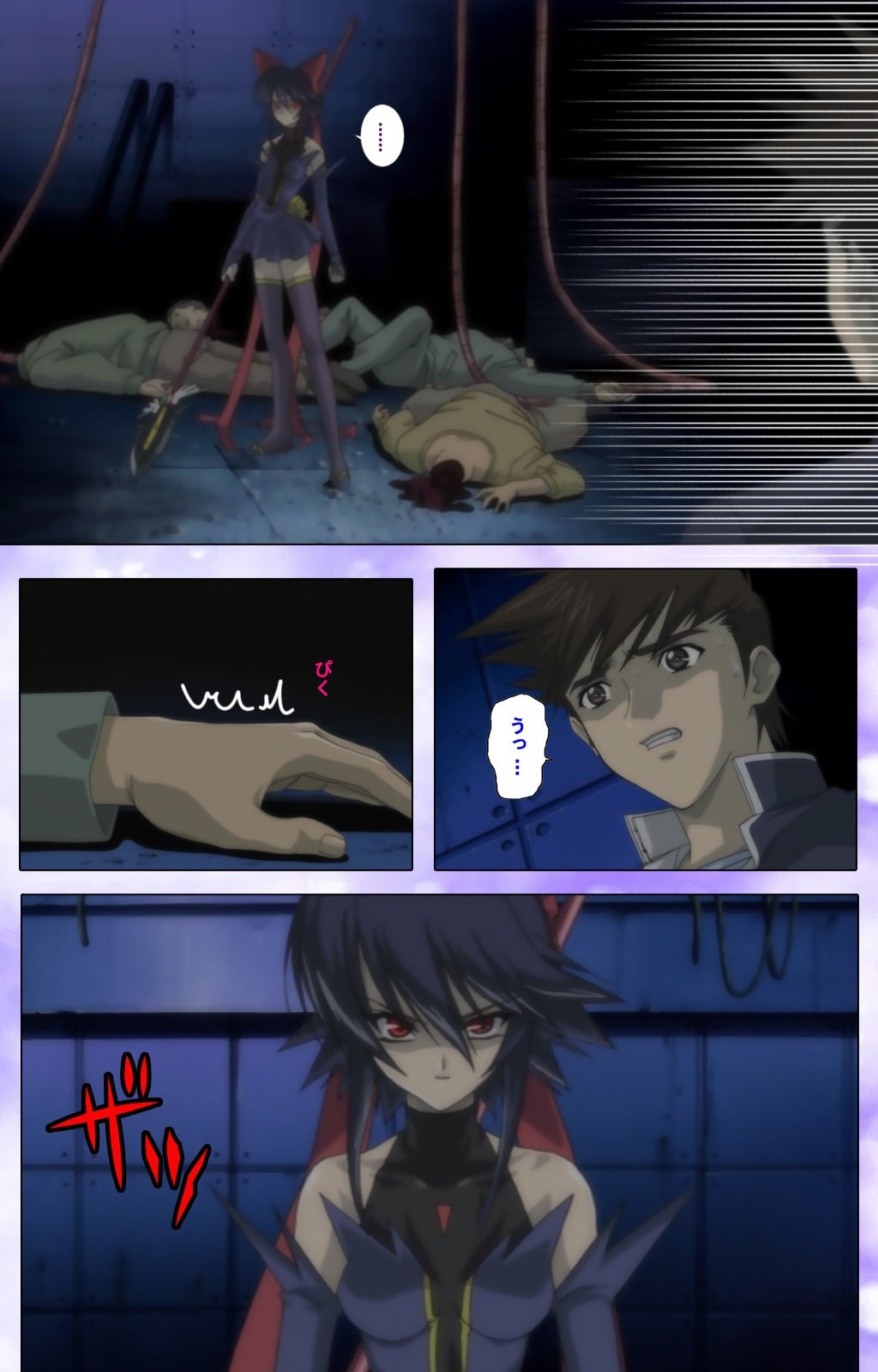 魔法少女愛VOL・1魔法少女はひとり…完全禁止