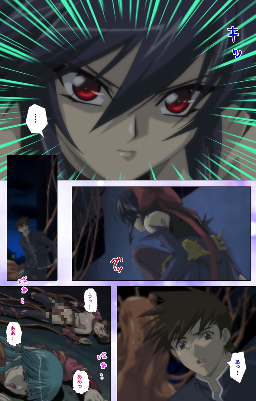 魔法少女愛VOL・1魔法少女はひとり…完全禁止