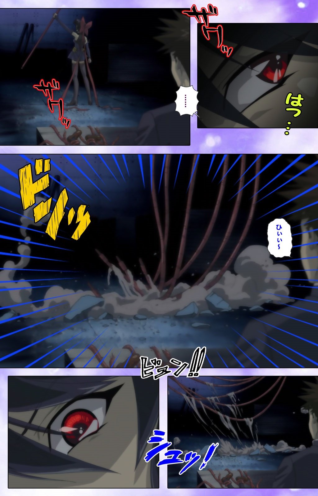 魔法少女愛VOL・1魔法少女はひとり…完全禁止