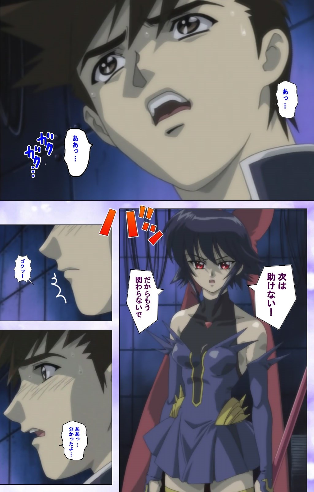 魔法少女愛VOL・1魔法少女はひとり…完全禁止