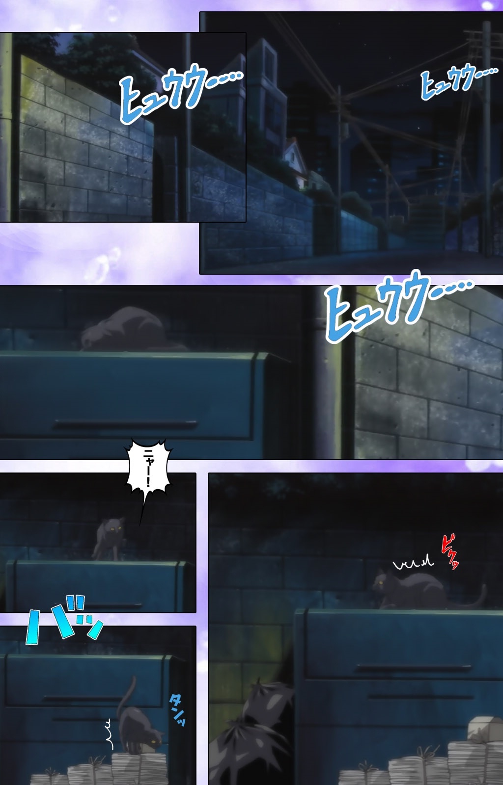 魔法少女愛VOL・1魔法少女はひとり…完全禁止