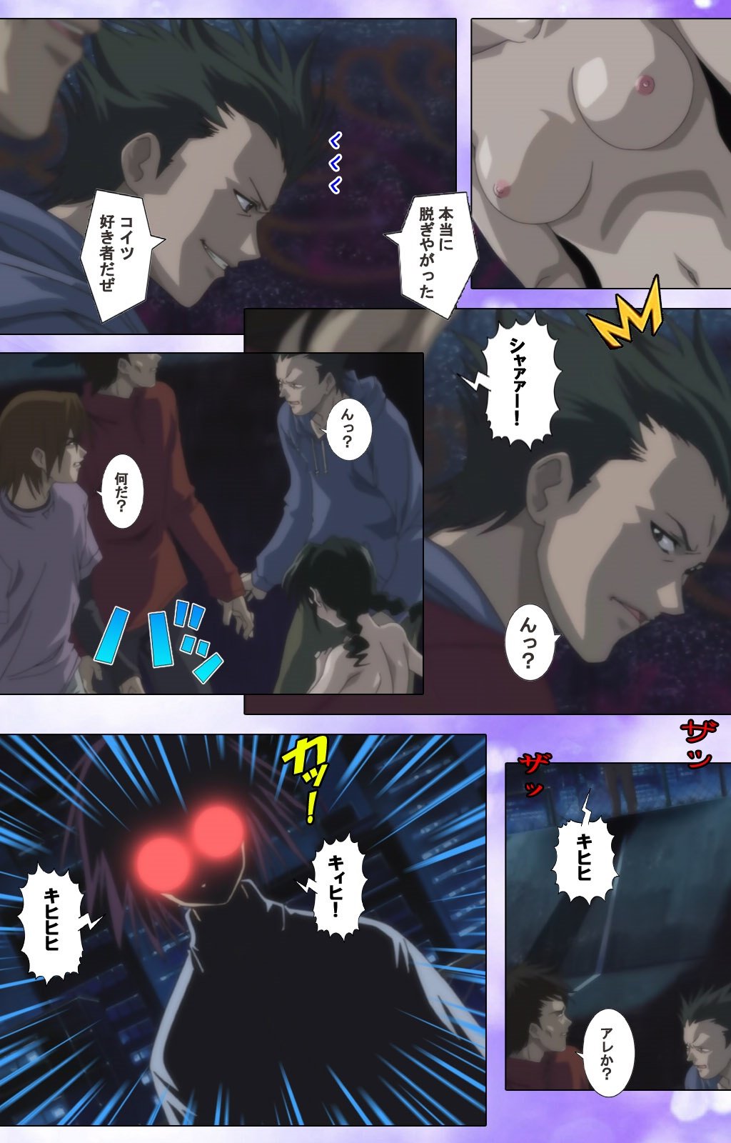 魔法少女愛VOL・1魔法少女はひとり…完全禁止