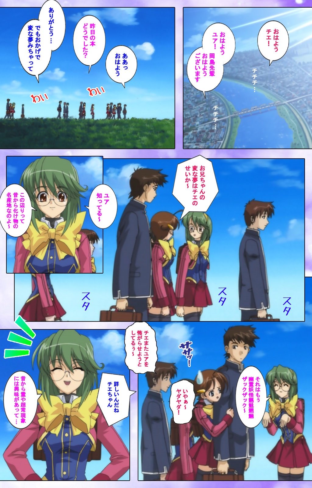 魔法少女愛VOL・1魔法少女はひとり…完全禁止