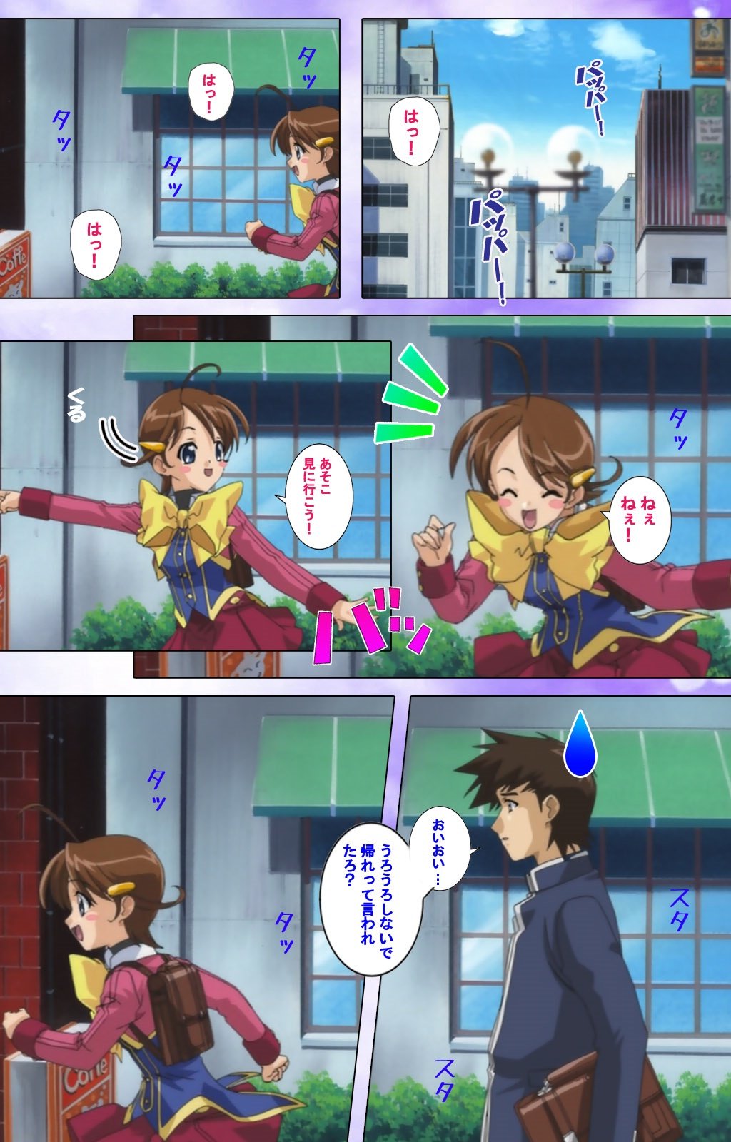 魔法少女愛VOL・1魔法少女はひとり…完全禁止