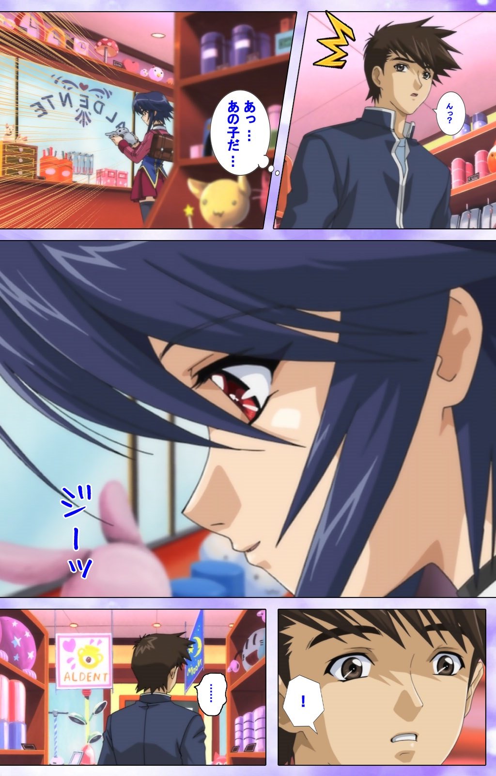 魔法少女愛VOL・1魔法少女はひとり…完全禁止