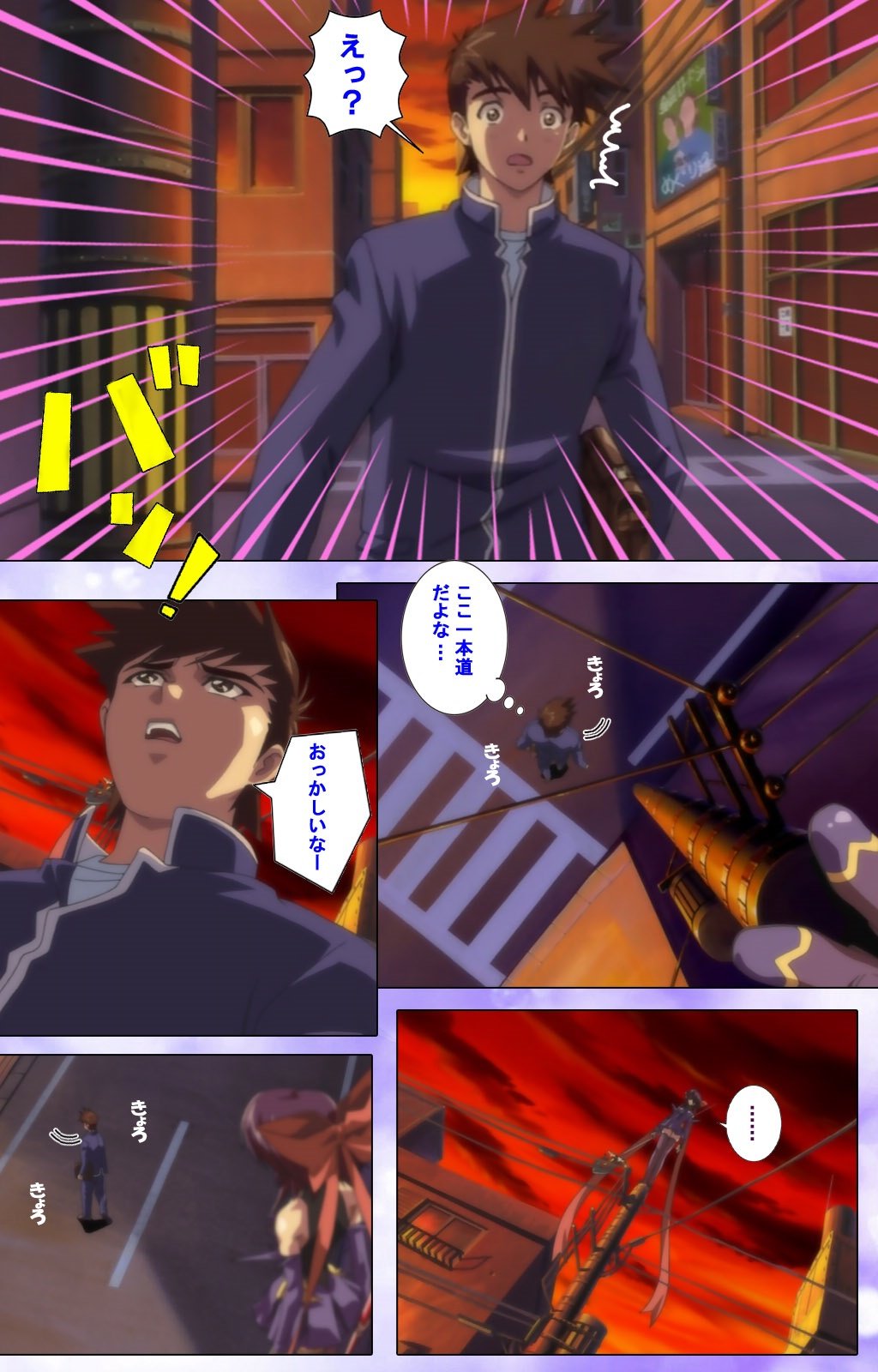 魔法少女愛VOL・1魔法少女はひとり…完全禁止