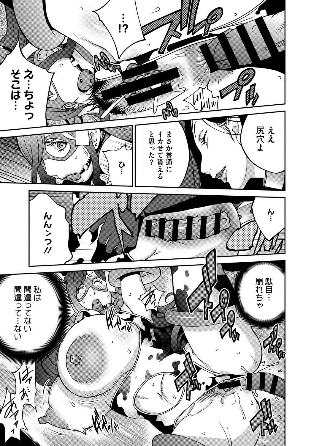 フジンニューギCh。 1-9