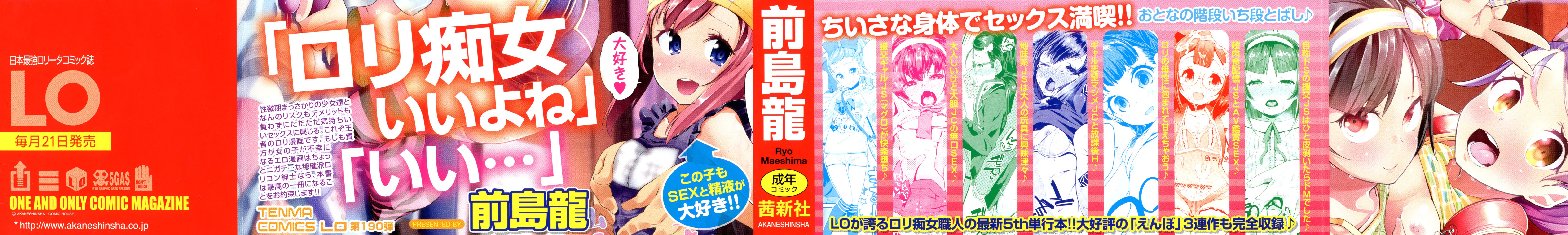 大人の士気ごっこ-成人の日ごっこ