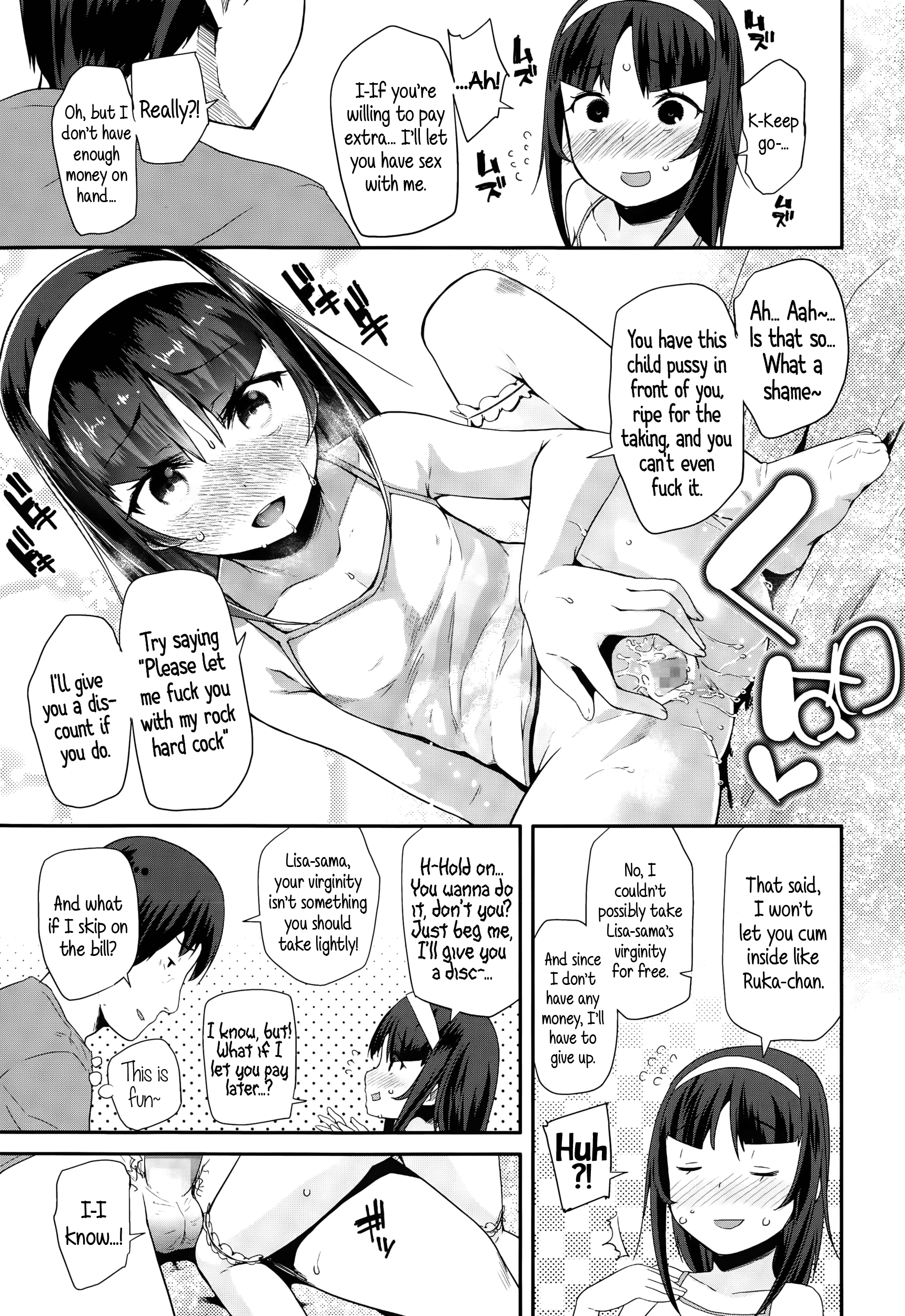 大人の士気ごっこ-成人の日ごっこ