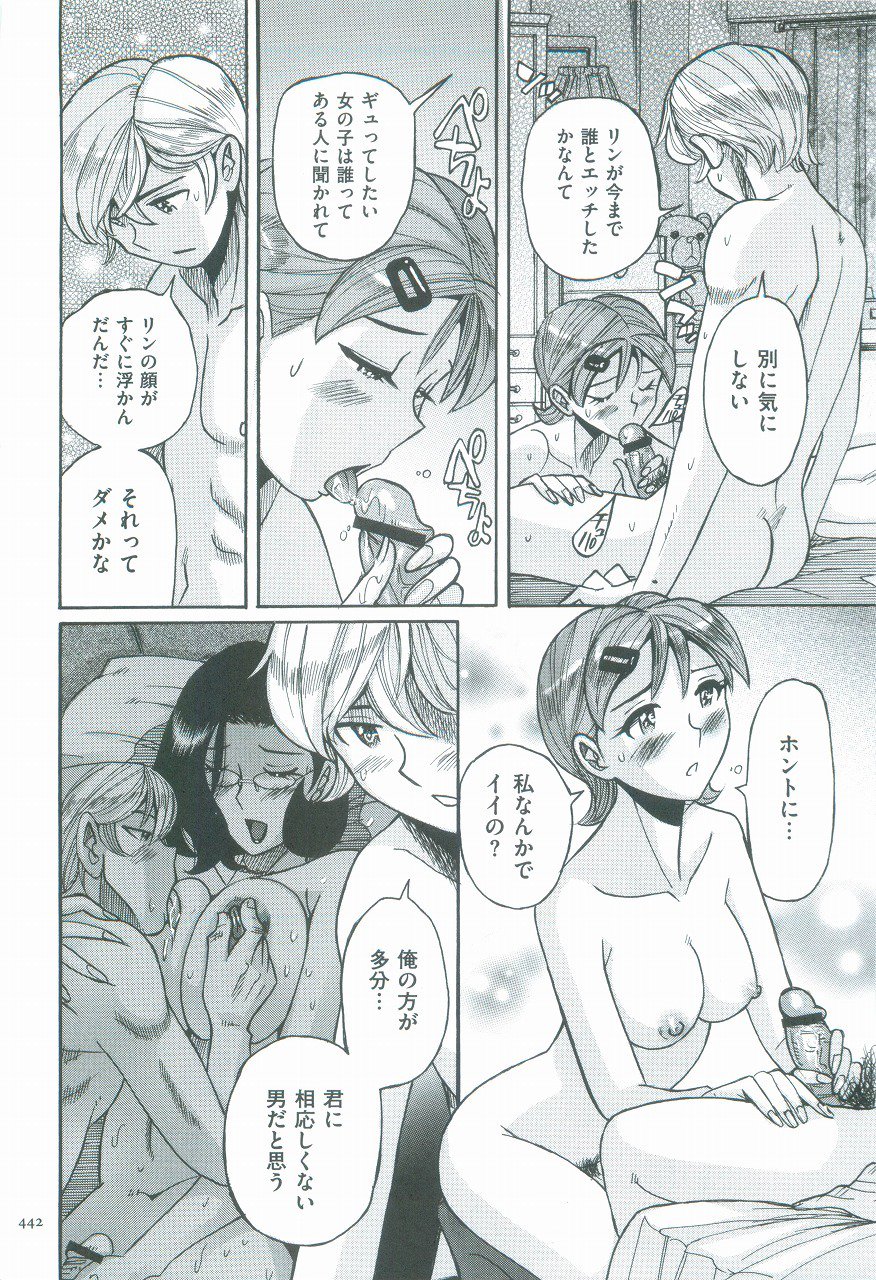 ニンフォママンボシソウカン-ママのシキュウはボクノモノ