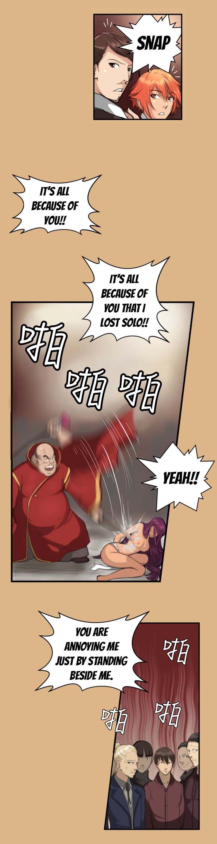 アハルーCh.1-43