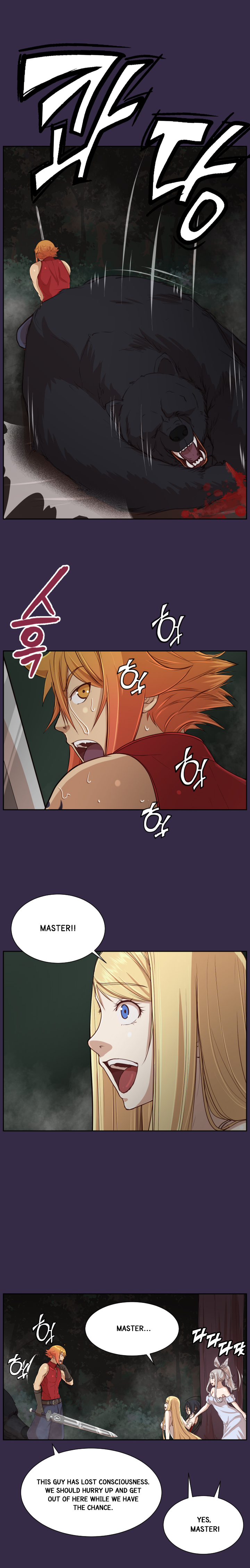 アハルーCh.1-43
