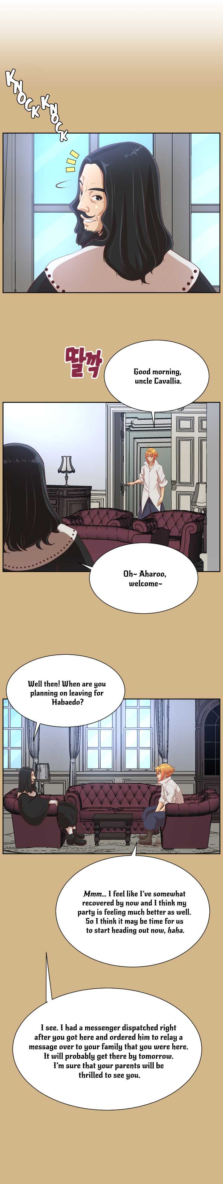 アハルーCh.1-43