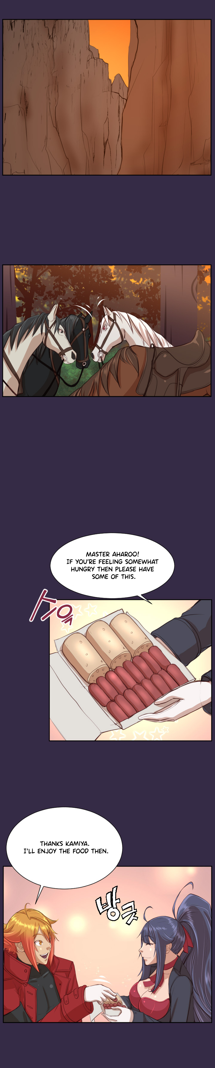 アハルーCh.1-43