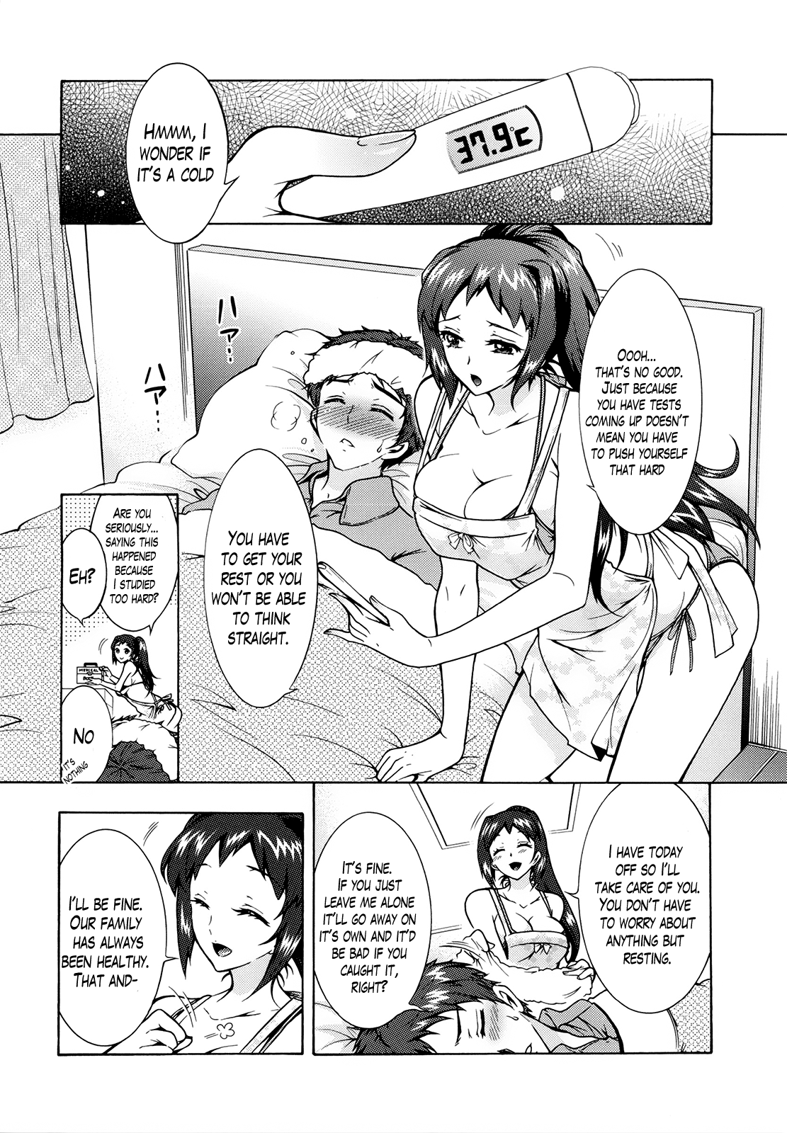 三島のおもちゃ-三姉妹の奴隷Ch。 1-8