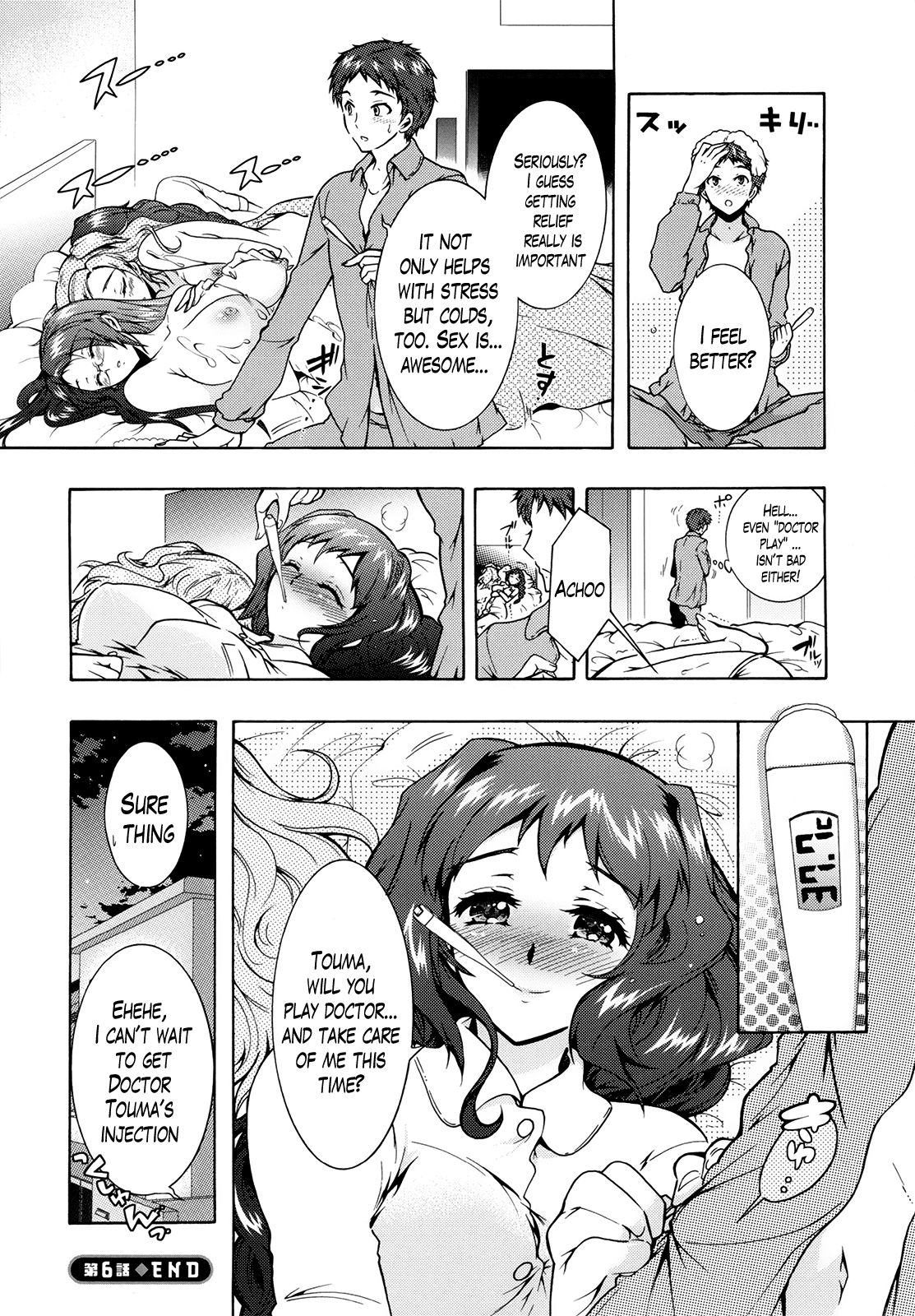 三島のおもちゃ-三姉妹の奴隷Ch。 1-8