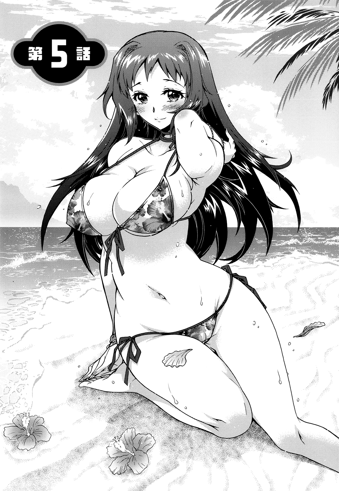 三島のおもちゃ-三姉妹の奴隷Ch。 1-8