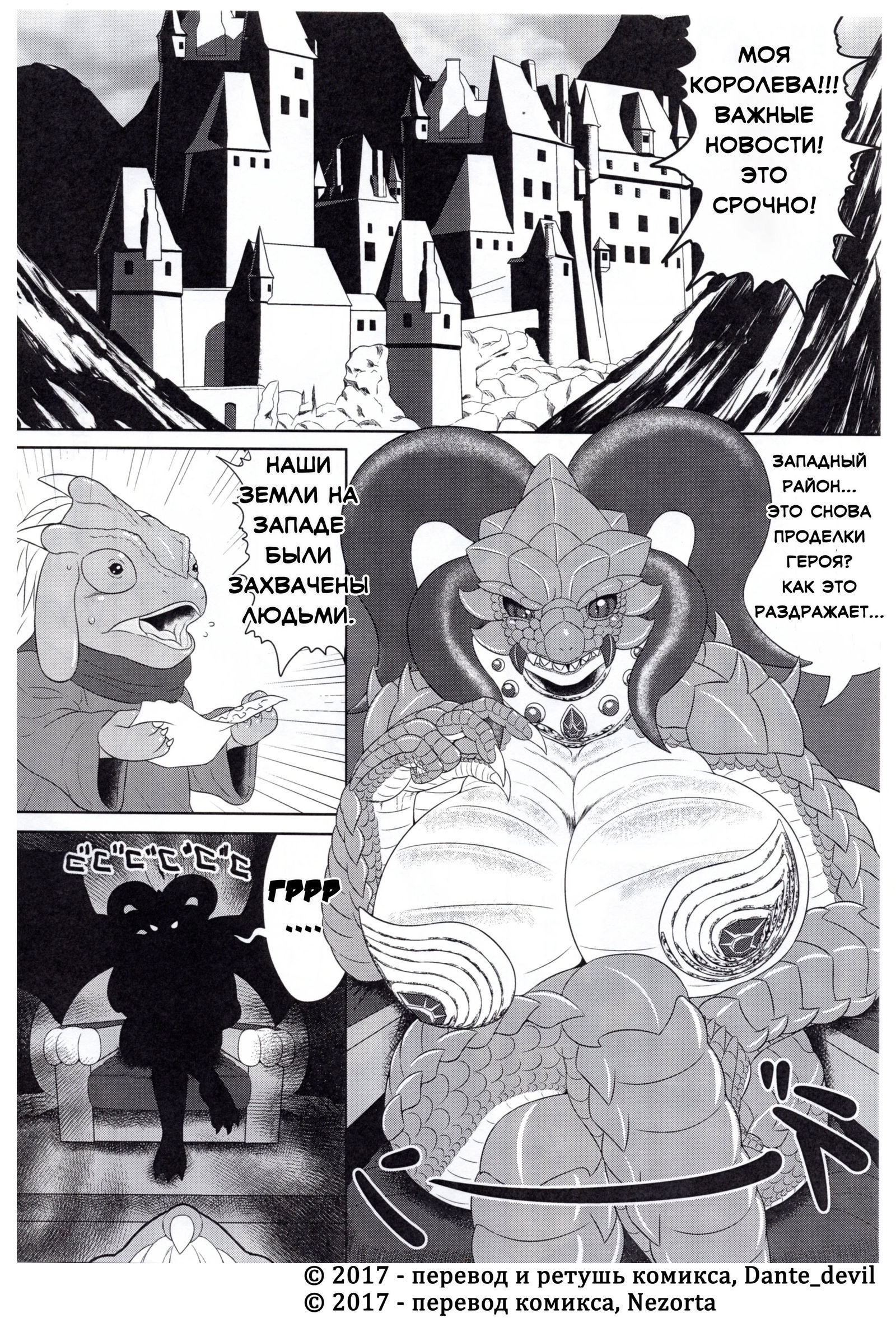 ばのうき竜馬王伝| Союзсдраконом