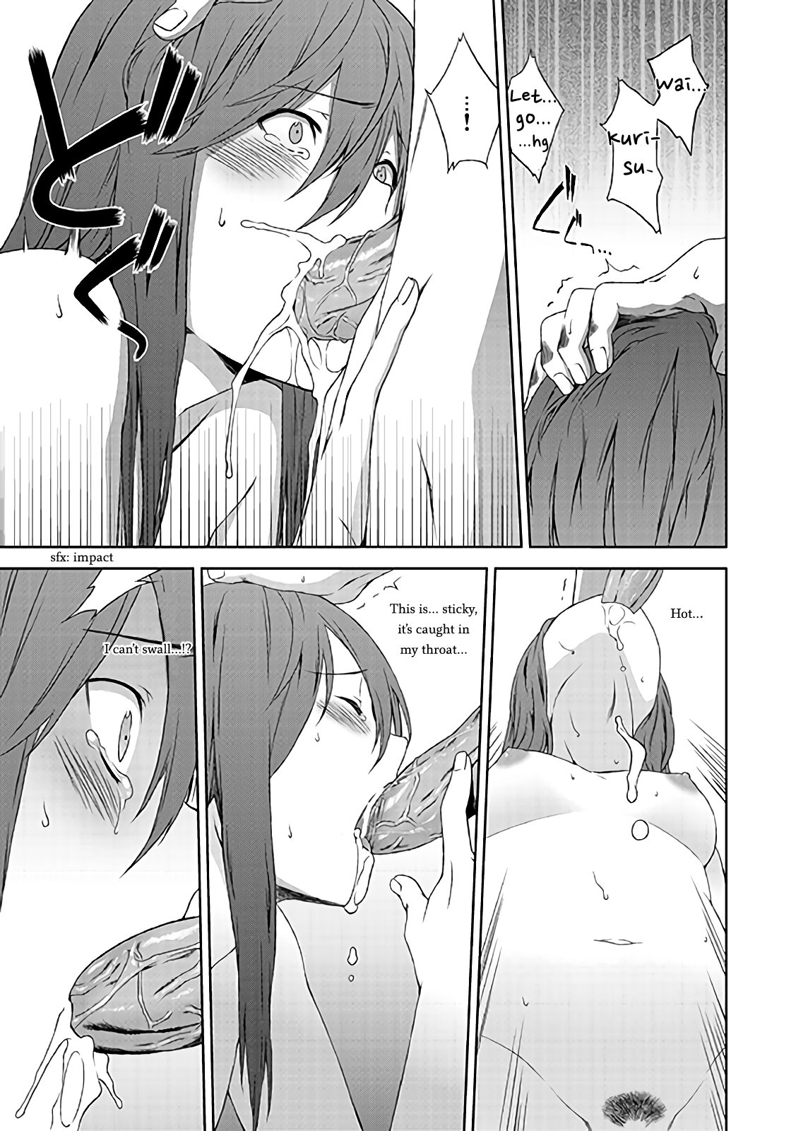 ふたりごと