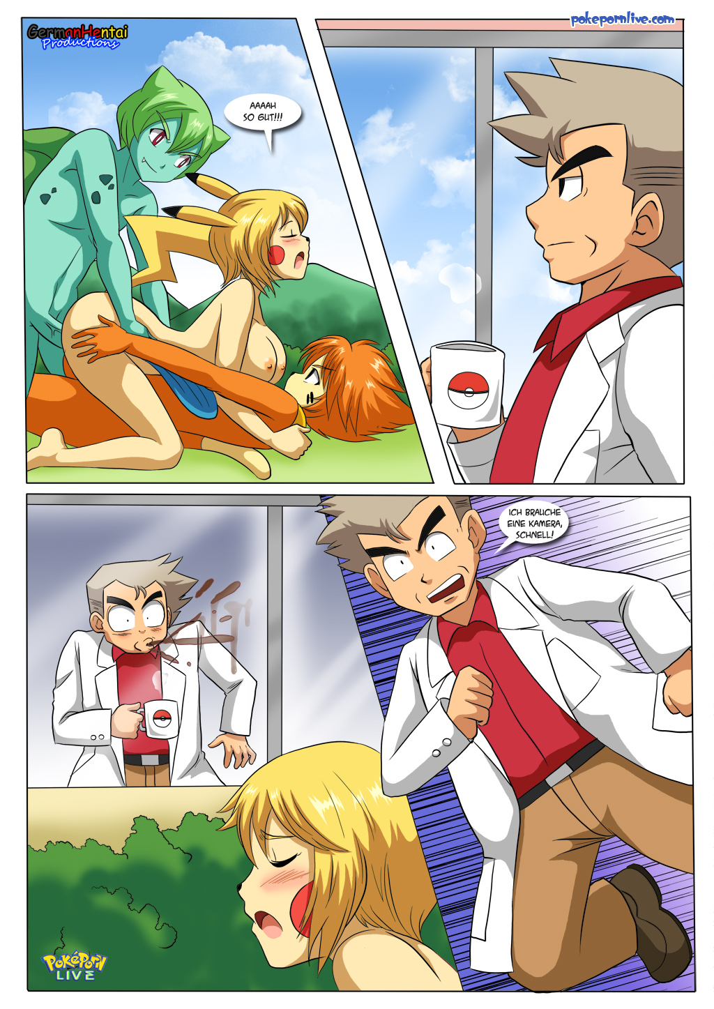 アラバスティアでパッシエトだった