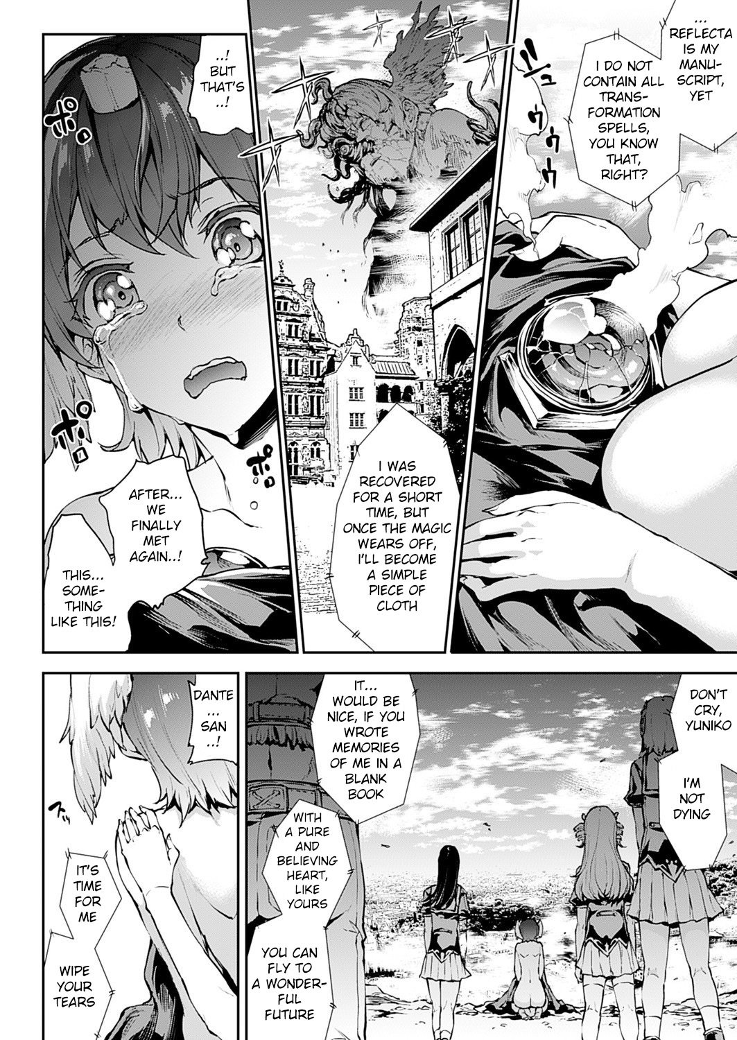 新極のグリモアIII-パンドラ佐賀2ndstory-ch.20-End + Bonus