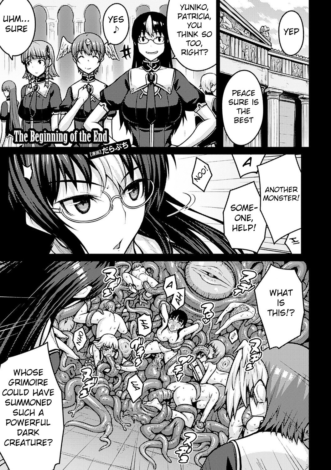 新極のグリモアIII-パンドラ佐賀2ndstory-ch.20-End + Bonus