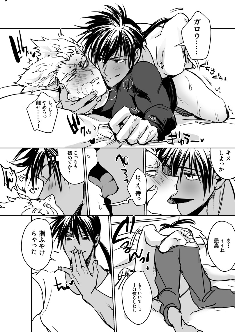中途半端終わり