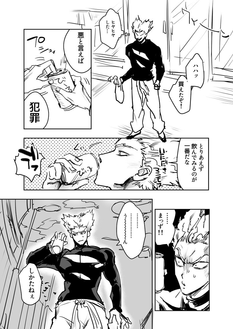 中途半端終わり