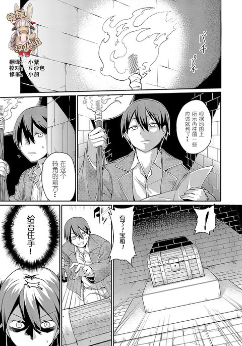 スフィンクスちゃんのウルトラクイズ スフィンクスちゃんのウルトラクイズ